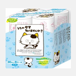 ディズニー