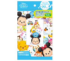 ディズニー
